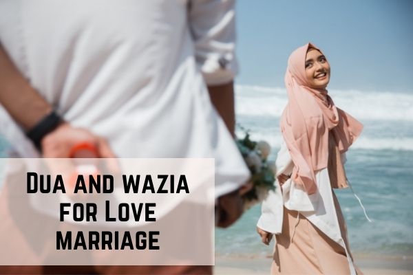 Dua and wazia for Love marriage